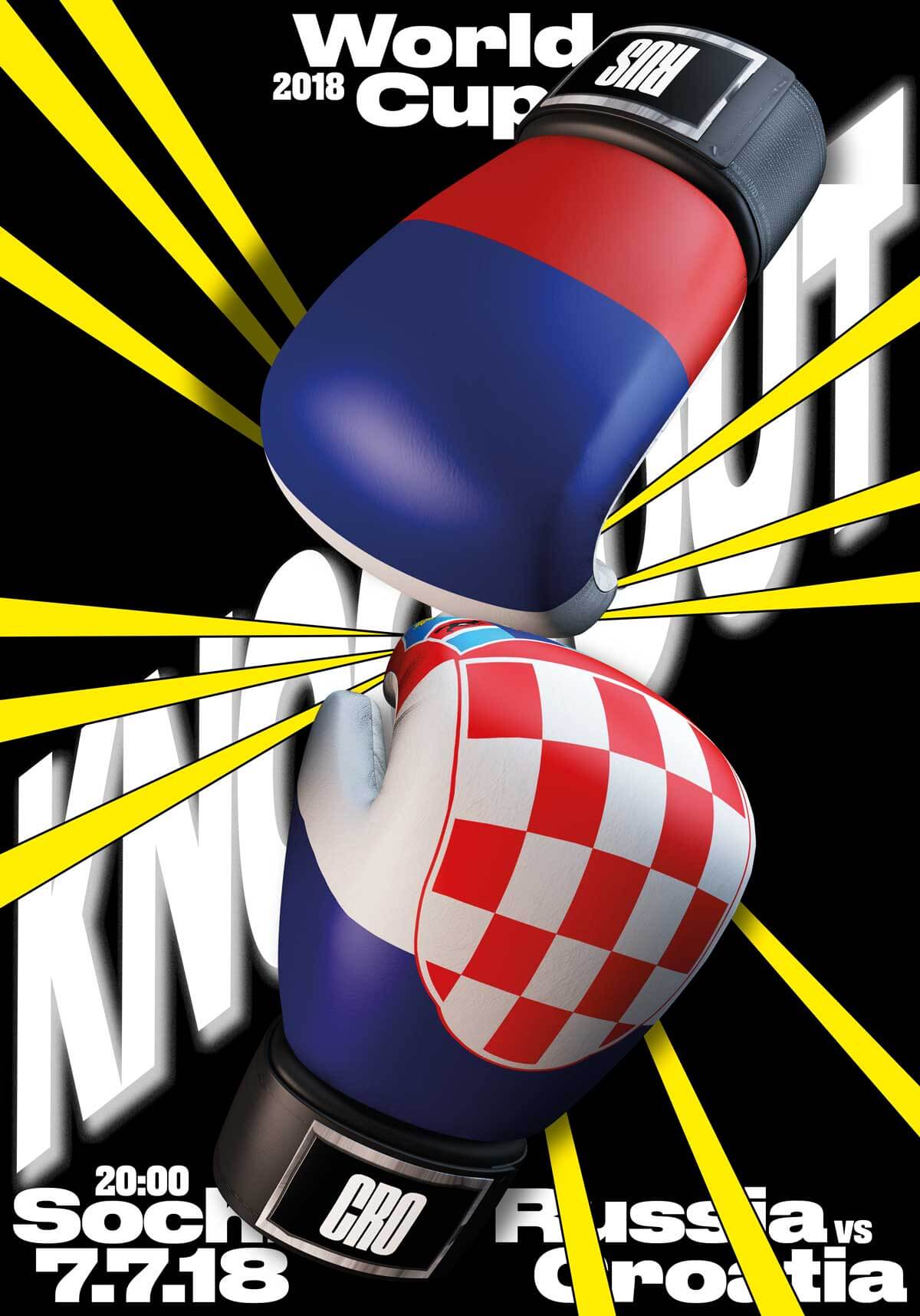World Cup Poster against Russia's Esh Gruppa as part of Tschutti Hefftli's competition